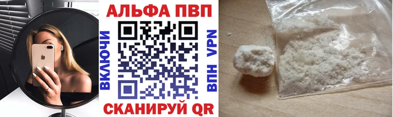 Где купить наркотики Кондопога Бошки Шишки  Cocaine  A-PVP  Меф  ГАШ 