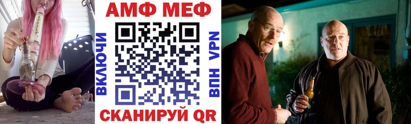 Amphetamine 97% Кондопога