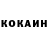 КЕТАМИН VHQ Edmond Santa