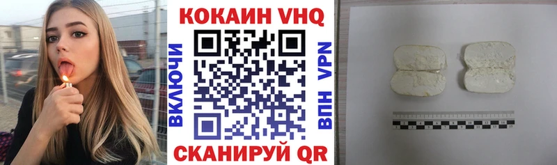 COCAIN Колумбийский  Кондопога 
