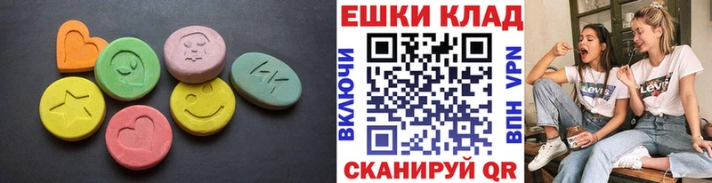 Экстази 250 мг  Кондопога 