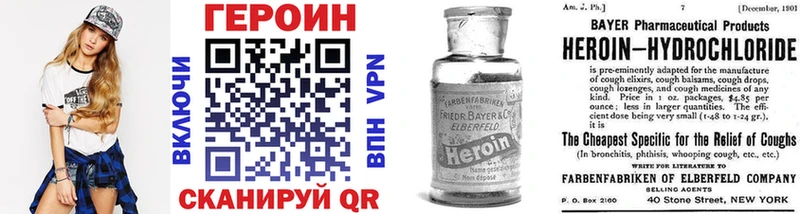 ГЕРОИН гречка  купить  цена  Кондопога 
