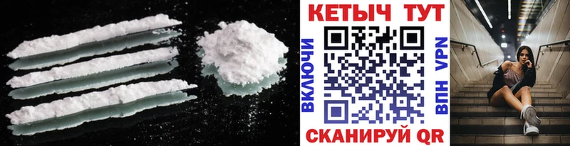 даркнет сайт  Кондопога  КЕТАМИН VHQ 
