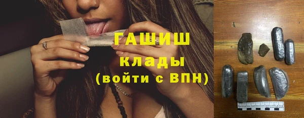 мефедрон мука Няндома