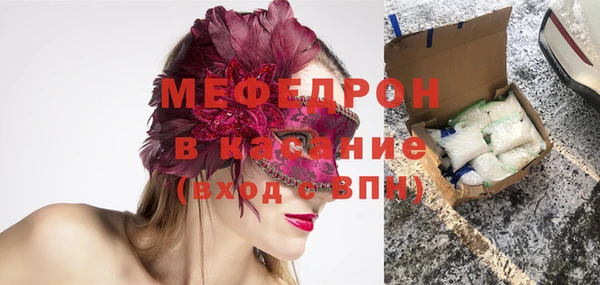 MESCALINE Алексин