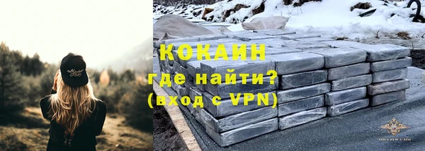 гидра Алзамай