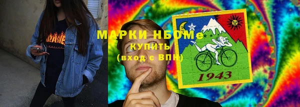 MESCALINE Алексин