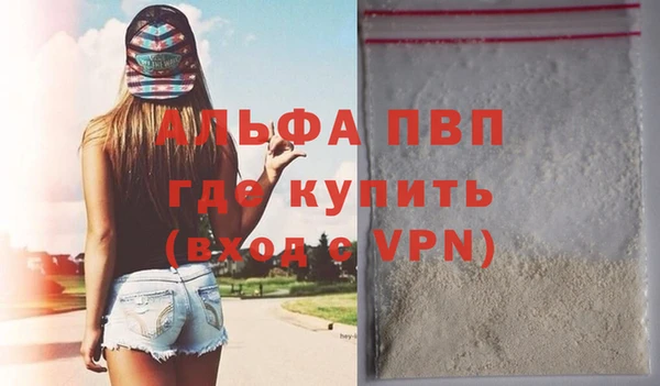 мефедрон мука Няндома
