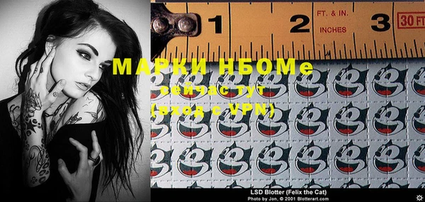 MESCALINE Алексин