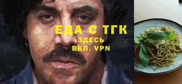 гидра Алзамай