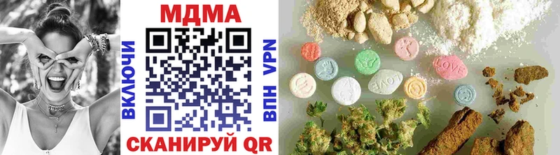 блэк спрут Кондопога MDMA кристаллы