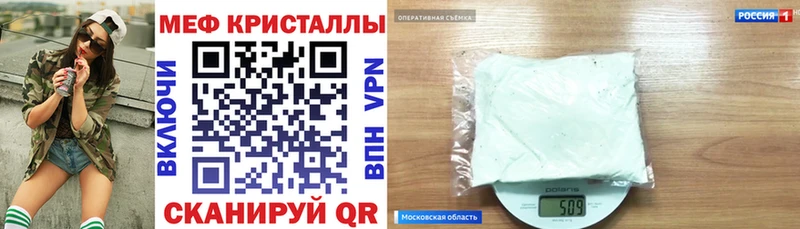 Мефедрон мяу мяу где можно купить наркотик Кондопога