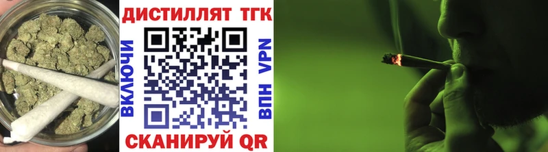 Дистиллят ТГК концентрат  купить  сайты  Кондопога 